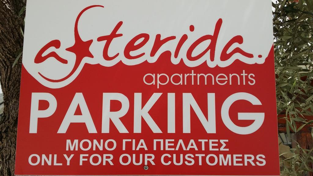 Asterida Aparthotel Sivota  Luaran gambar